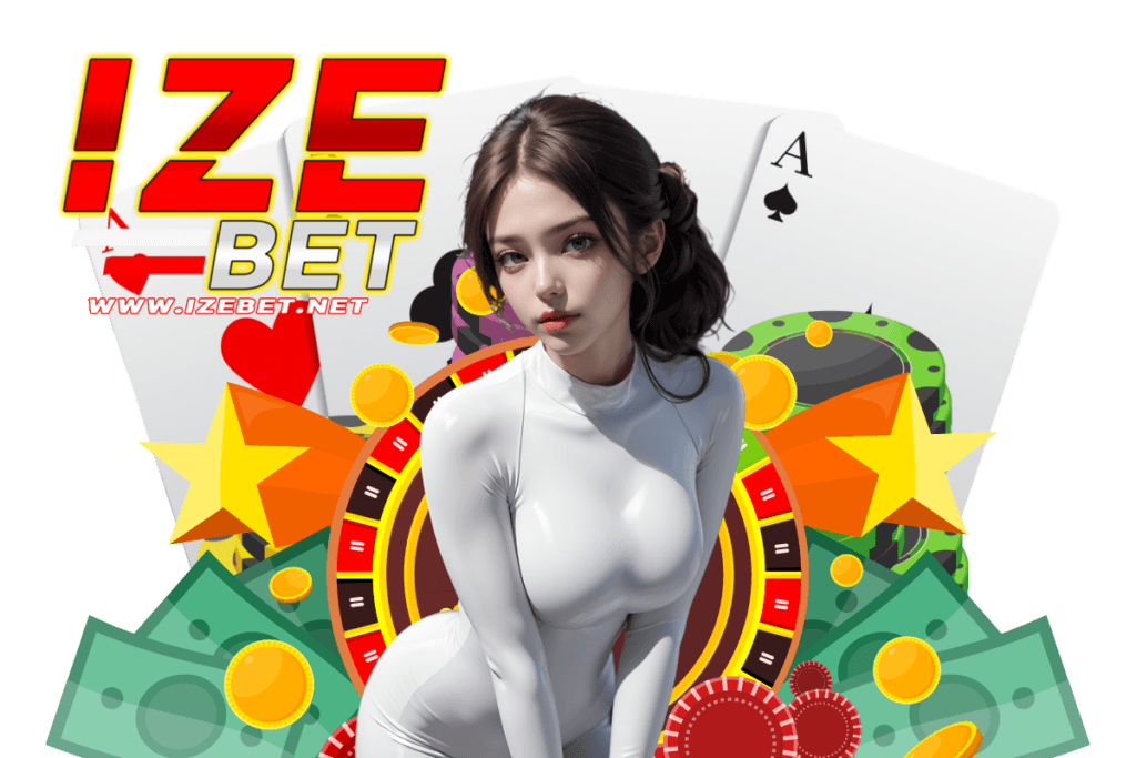 izebet เว็บตรง